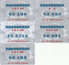 5 1995 Dodgers Cardwon prototype plastic business cards Ramon Martinez Raul Mondesi - AutographsForSale.com