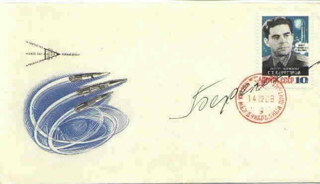 Georgy Beregovoy signed 1968 USSR Soyuz 3 cachet 1st Day cover - AutographsForSale.com
