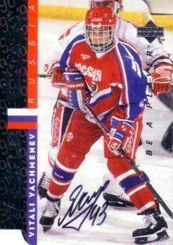 Vitali Yachmenev certified signed 1995-96 Be A Player card - AutographsForSale.com