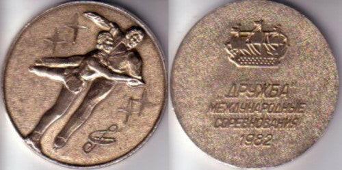 1982 World Figure Skating Championships Copenhagen original Russian coin or medallion - AutographsForSale.com