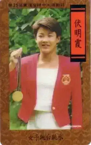 906ee856a83cf06b1ed482d4064e3315 - AutographsForSale.com