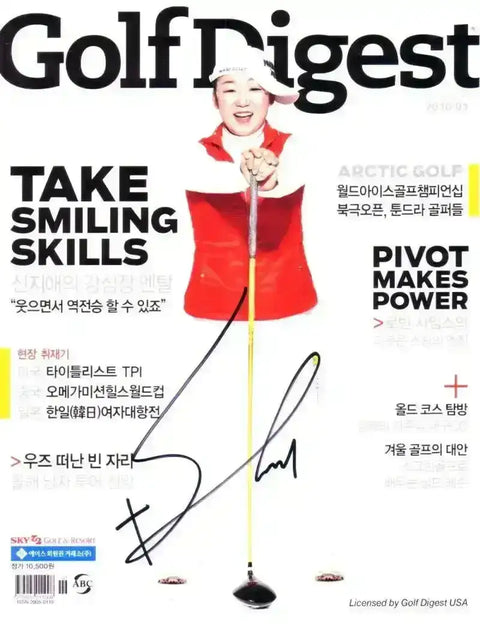 9dce17a5abc1f6d54cbf1b73fb8f206d - AutographsForSale.com