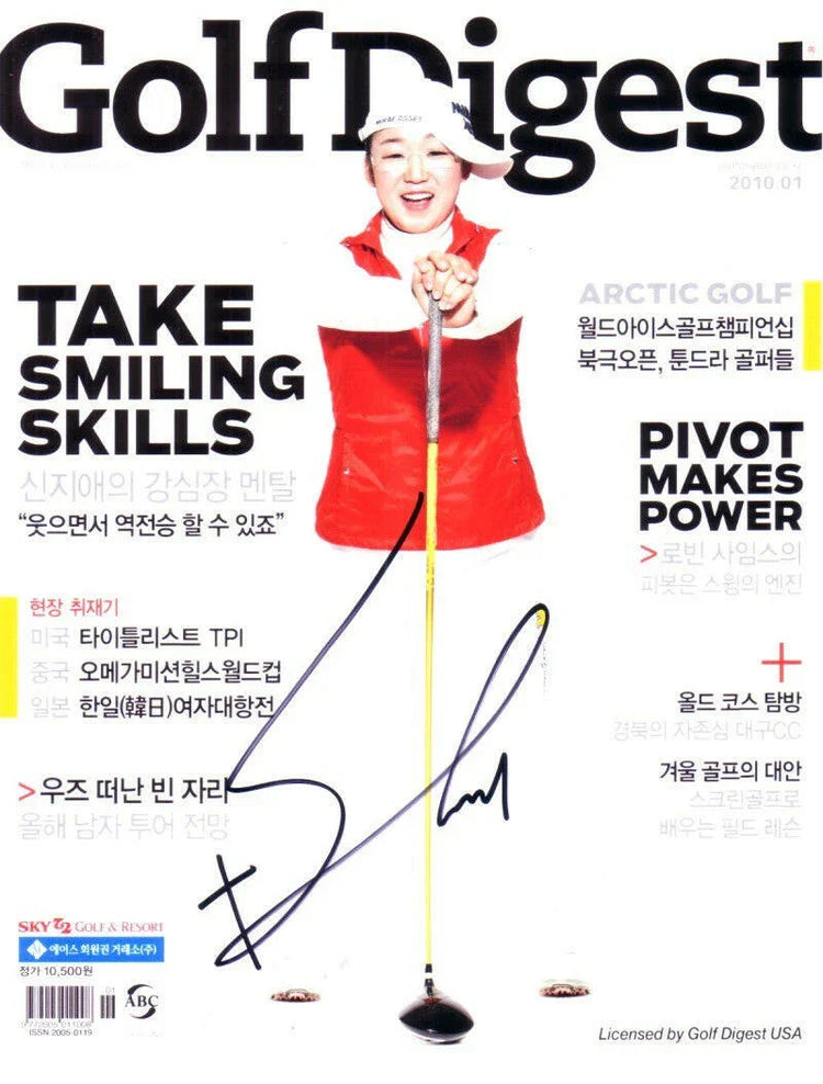 Jiyai Shin autographed Golf Digest Korea cover 8x10 photo - AutographsForSale.com