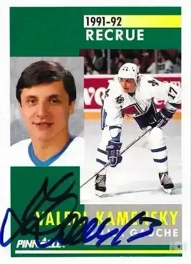 a968accba491201d4735940262ece16c - AutographsForSale.com