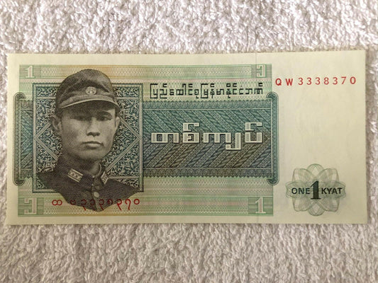 Burma 1972 1 kyat banknote Uncirculated - AutographsForSale.com
