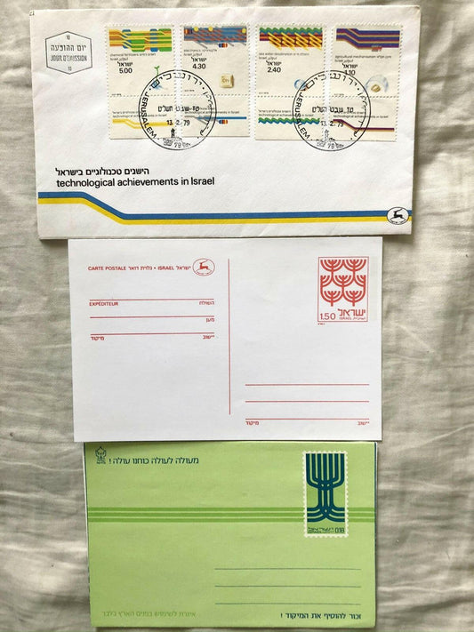 Israel Technological Achievements 1979 First Day cover cachet Prepaid postcard internationalLetter - AutographsForSale.com