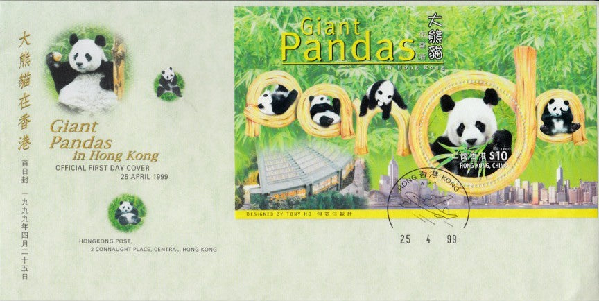 1999 Hong Kong Giant Pandas First Day Cover
